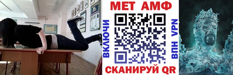 shop формула  где найти   ссылка на мегу ТОР  Приволжский  Amphetamine Розовый 
