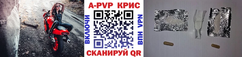 Alpha-PVP Crystall  Приволжский 