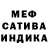 Метадон белоснежный david #malre