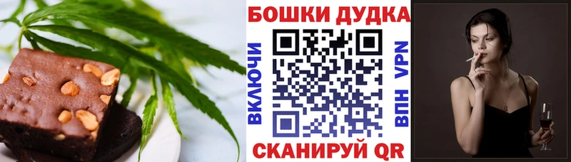 Canna-Cookies марихуана  shop официальный сайт  Приволжский  наркошоп 