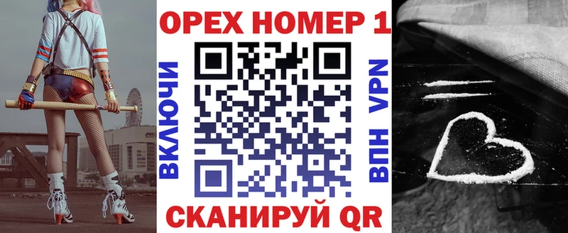 как найти закладки  Приволжский  КОКАИН VHQ 