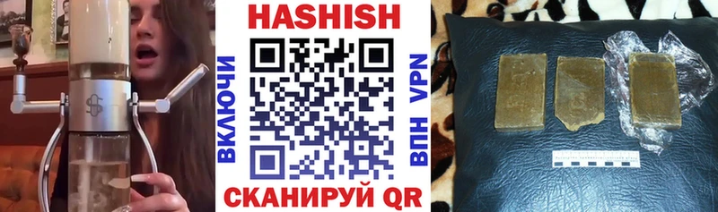 Гашиш Изолятор где можно купить наркотик ссылка на мегу Приволжский