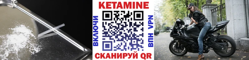 Кетамин VHQ  Приволжский 