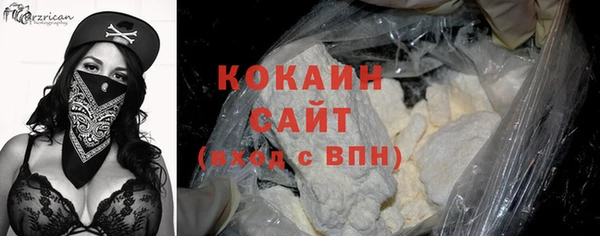 мефедрон Абаза