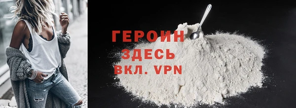 гидра Абдулино