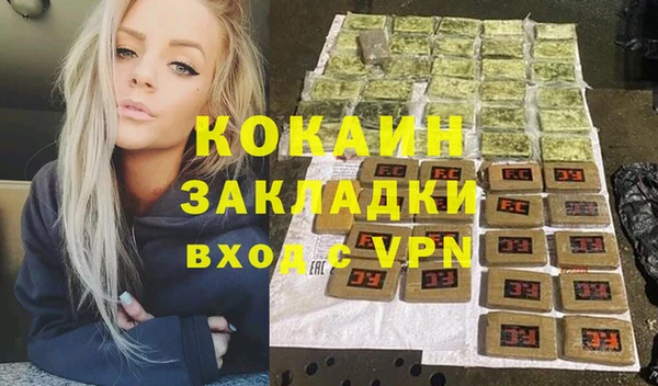МДМА Абинск