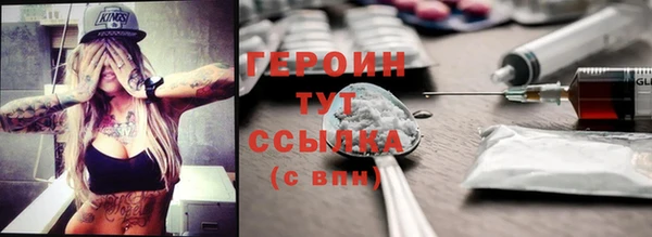 альфа пвп VHQ Липки