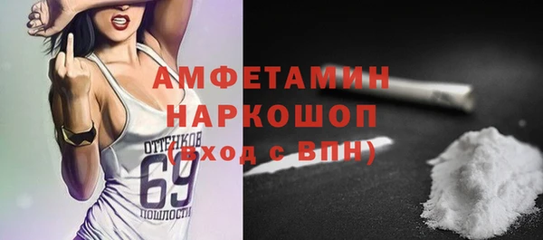мефедрон Абаза
