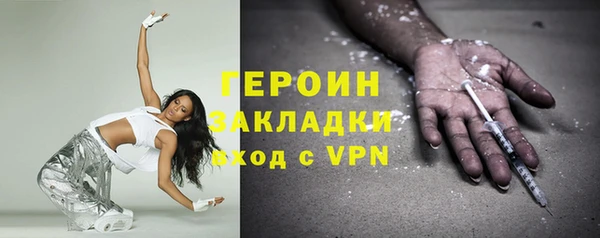 гидра Абдулино
