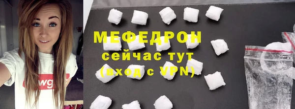 мефедрон Абаза