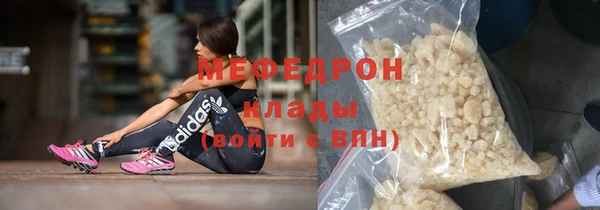 мефедрон Абаза