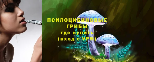 МДМА Абинск