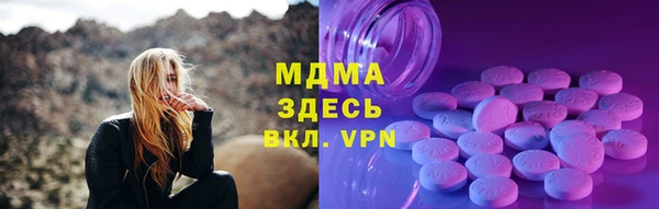 гидра Абдулино