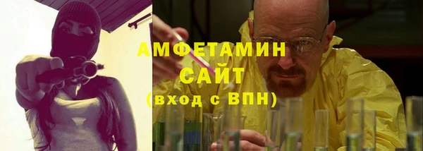 гидра Абдулино