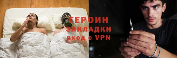 МДМА Абинск