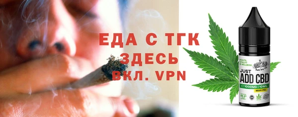 гидра Абдулино