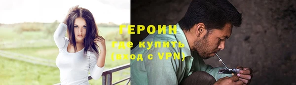 гидра Абдулино