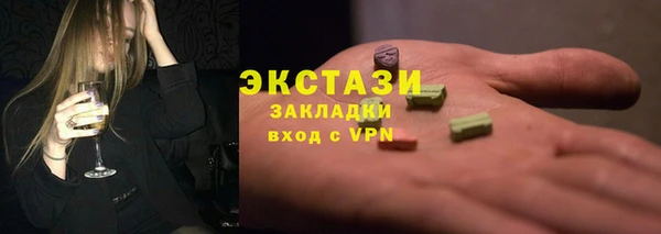 гидра Абдулино