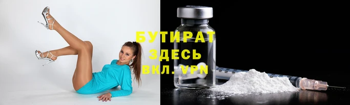 МДМА Абинск