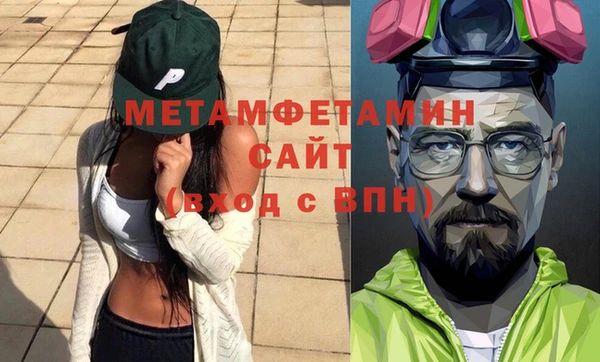 мефедрон Абаза