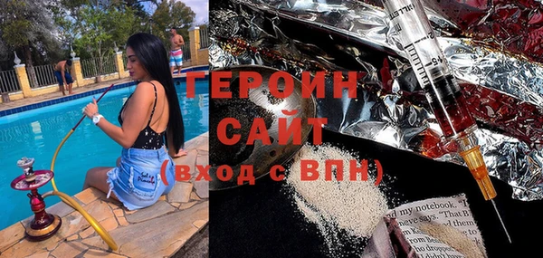 мефедрон Абаза