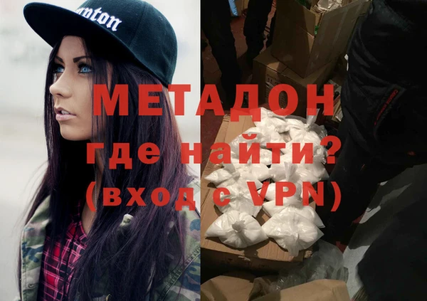 гидра Абдулино
