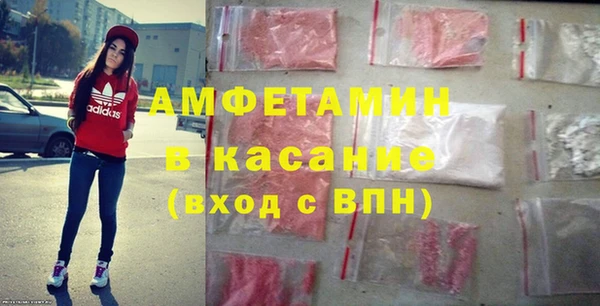 МДМА Абинск