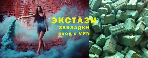 альфа пвп VHQ Липки