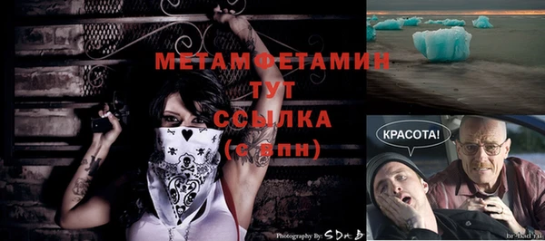 мефедрон Абаза