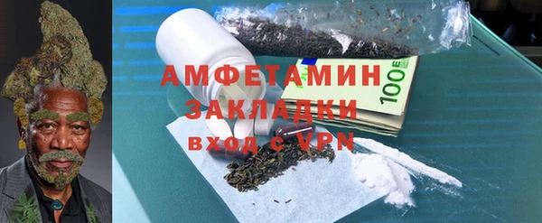 гидра Абдулино