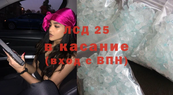 гидра Абдулино