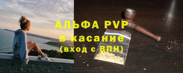 альфа пвп VHQ Липки