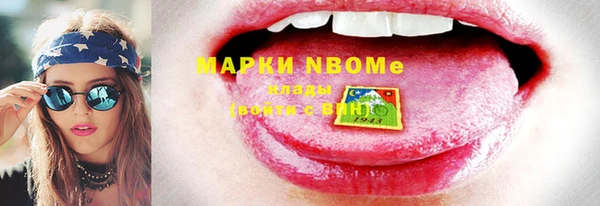 МДМА Абинск