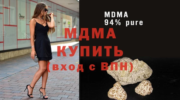 мефедрон Абаза