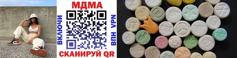 закладка  Приволжский  hydra зеркало  МДМА молли 