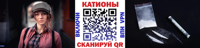 Меф mephedrone Приволжский