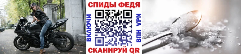 МЕТАМФЕТАМИН кристалл  Приволжский 