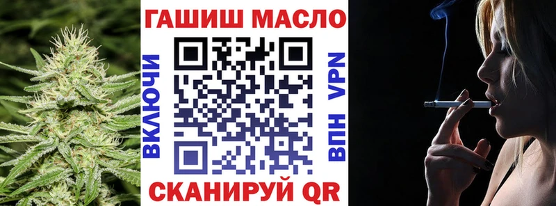 ТГК вейп с тгк  купить  сайты  Приволжский 