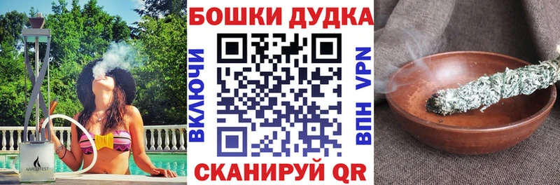 Каннабис гибрид  наркотики  кракен ONION  Приволжский 